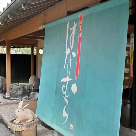 Shikinosato Hanamura Minamioguni Eksteriør bilde