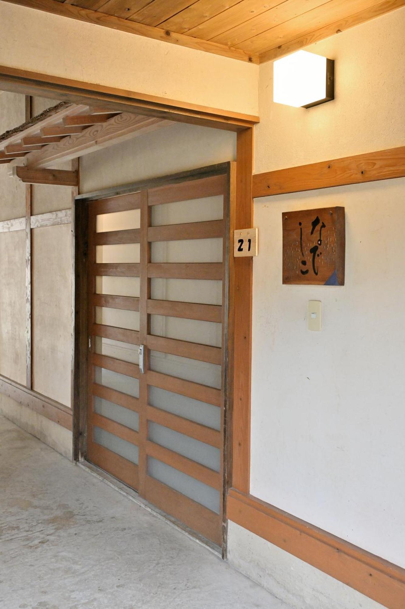 Shikinosato Hanamura Minamioguni Eksteriør bilde