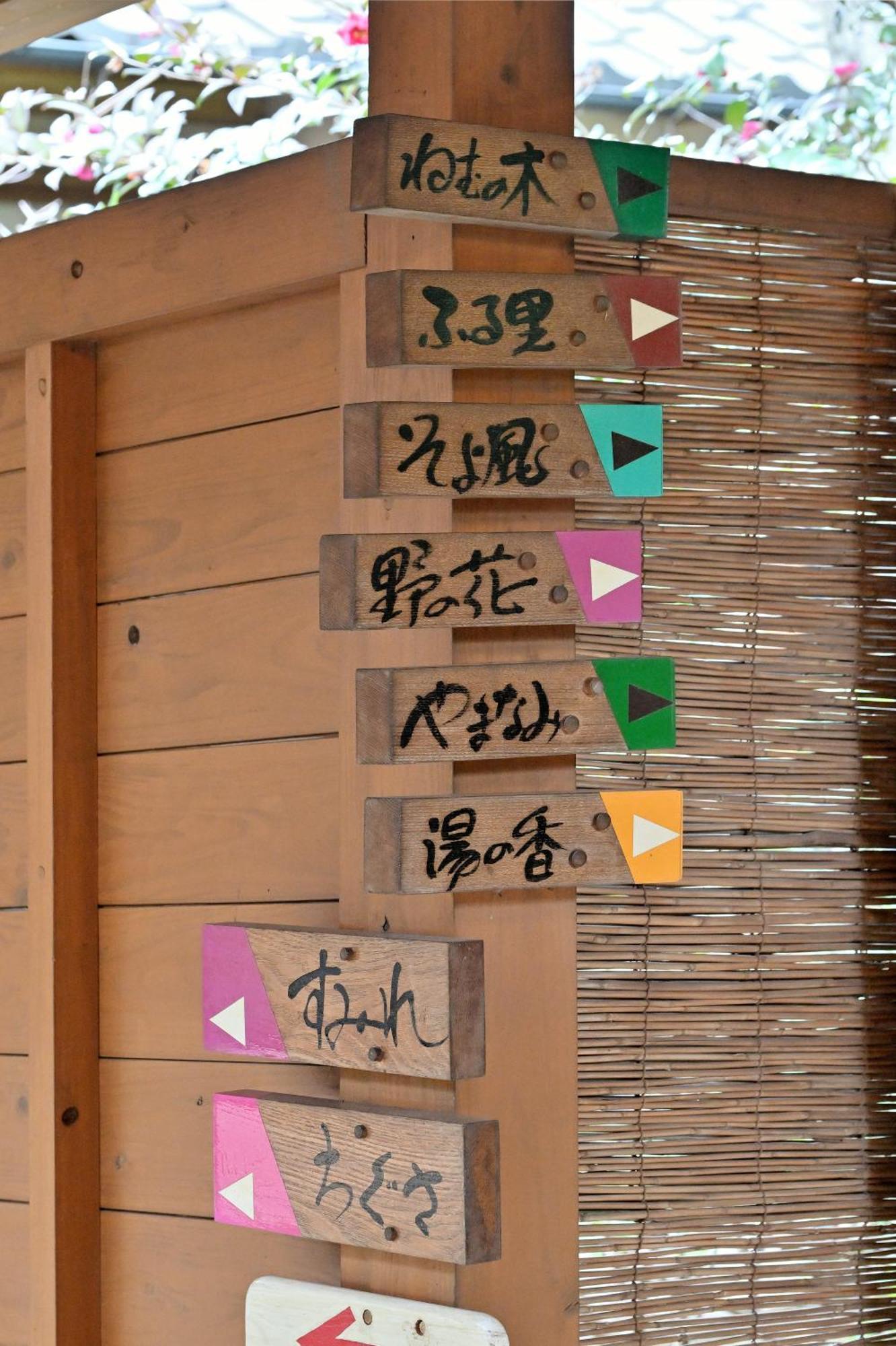 Shikinosato Hanamura Minamioguni Eksteriør bilde